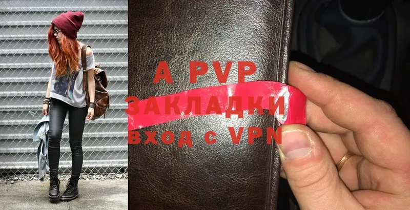 APVP мука  Артёмовский 